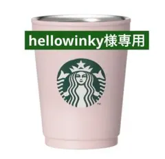 スターバックスSAKURAステンレスカップ/ホルダー355ml 6個セット