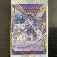 遊戯王 終撃竜－サイバー・エンド・ドラゴン OFUR LOCR-JP004