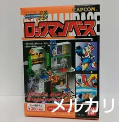 ロックマンX ロックマンベース 新品 未開封 フィギュア　プラモのサムネイル