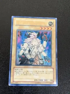 ジェネティックワーウルフ レリーフ