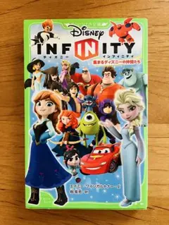 ディズニーインフィニティ 【まとめ売り】 ⭐︎Disney Infinity⭐︎ディズニーインフィニティ セット