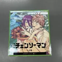 チェンソーマン 入場特典第2弾