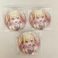 プロセカ　天馬咲希　缶バッジ3個セット