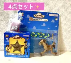 トイストーリー　ガチャガチャ　一番くじ　セット