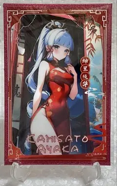 ⭐️【 原神 シリーズ】 海外製カード 美少女 神里綾華 No.193 - メルカリ