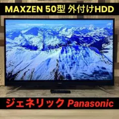 極美品 パナソニック 50インチ液晶テレビ TH-50C305 2015年製 - メルカリ