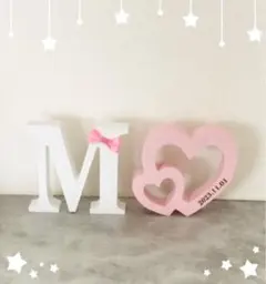 yu様専用♡イニシャルオブジェ