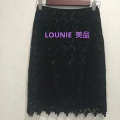ルーニィ レース スカート 【ブラック】のサムネイル