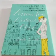 Item thumbnail for item 53ea2f9f-5aae-4e8e-aa45-3a4d726cbddf