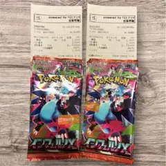 ポケモンカードゲーム　インフェルノX 30パック バラ　ポケカ 未サーチ