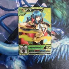 ワンピートレジャーワールド　アイン　GR