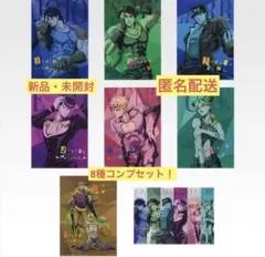 一番くじ ジョジョの奇妙な冒険 K賞 クリアポスター