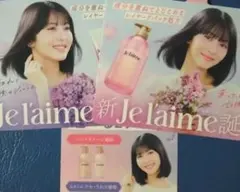 浜辺美波