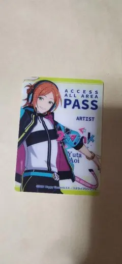 あんスタスタライくじクリアカード葵ゆうた