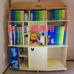 あっこ様専用1DWE ディズニー英語システムセット