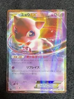 ミュウEX SR BW 拡張パック「リューズブラスト」 キラ 051/050 - メルカリ