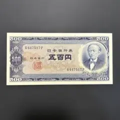 2025年最新】旧紙幣の人気アイテム - メルカリ