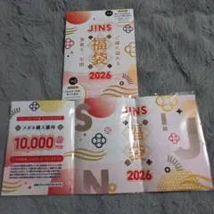 JINS 2026年福袋 10,000円分優待券+割引優待券
