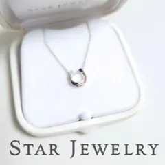 K10 SV925 ダイヤモンド ホースシュー ネックレス スタージュエリー