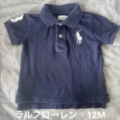 ラルフローレン　半袖ポロシャツ　12M ネイビー