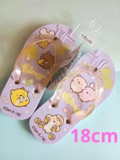 【新品タグ付き】ビーチサンダル　げっしーず 18cmのサムネイル