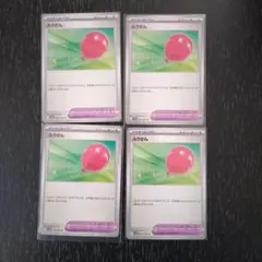 トウコ100枚　ふうせん100枚　ポケモンカード　ノーマル トウコ100枚ふうせん100枚ポケモンカードノーマル