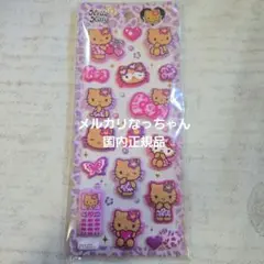 ハローキティ　日焼け　マシュマロシール　新品未開封　正規品