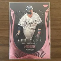 BBM 2020 西武ライオンズカード　栗山巧選手　9枚限定　直筆サインカード ミントモール / MINT 吉祥寺店 / 2024 EPOCH 埼玉西武ライオンズ