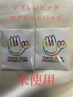 TOKYO2025/デフレンピック/マグネットバッジ*2個セット