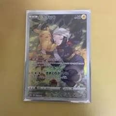 ピカチュウ CHR ソード&シールド 強化拡張パック ダークファンタズマ 52 ピカチュウ CHR ソード&シールド 強化拡張パック ダークファンタズマ