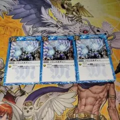 バトルスピリッツ ソリッドボディー