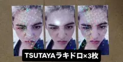 C×M HYPE VIBES TSUTAYA ラキドロ エスクプス×3枚