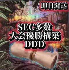 ネーブルオレンジ様 リクエスト 2点 まとめ商品