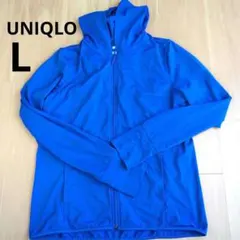 UNIQLO ユニクロ UVカット パーカー ブルー L