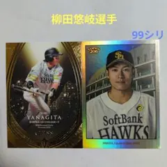 柳田悠岐 BBM Genesis Topps 206.99シリ 2枚セット