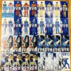 2026年最新】宇宙兄弟 コミック 1-20巻セットの人気アイテム - メルカリ
