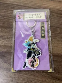 刀剣乱舞 ONLINE 浦島虎徹 アクリルキーホルダー