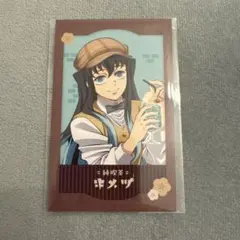2026年最新】チェキ風ブロマイド 無一郎の人気アイテム - メルカリ