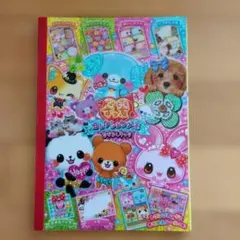 平成レトロ カミオジャパン メモ帳RABBIT FUN B5サイズ 日本製 - メルカリ