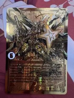 マックスガンジョラゴン 金 - メルカリ