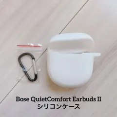 Bose QuietComfort Earbuds II シリコンケース 白色