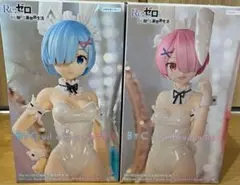 ひろ様専用　リゼロ　BiCute Bunnies バニーガール　ラム　レム