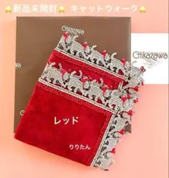 2026年最新】近沢 キャットウォークの人気アイテム - メルカリ
