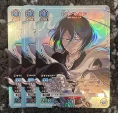 ユニオンアリーナ　朽木ルキア星1×4 朽木 ルキア 【R】 [UA08BT-BLC-1-052] [ユニオンアリーナ