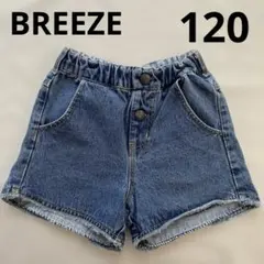 BREEZE デニムショートパンツ　120