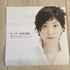 Item thumbnail for item d326284e-1d70-4781-8fb4-a9364d3b0629