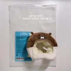 BBNEXDO BOYNEXTDOOR リウ ダーリン マスコット BOYNEXTDOOR BBNEXDO プネクド リウ ぬいぐるみ 公式 ボネクドの