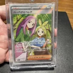 バーベナとヘレナ SR MEGA ハイクラスパック MEGAドリームex キラ