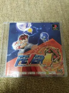 FEVER 4 PlayStation ソフト