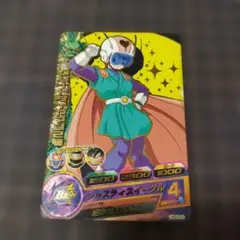ドラゴンボールZ グレートサイヤマン 630 - メルカリ